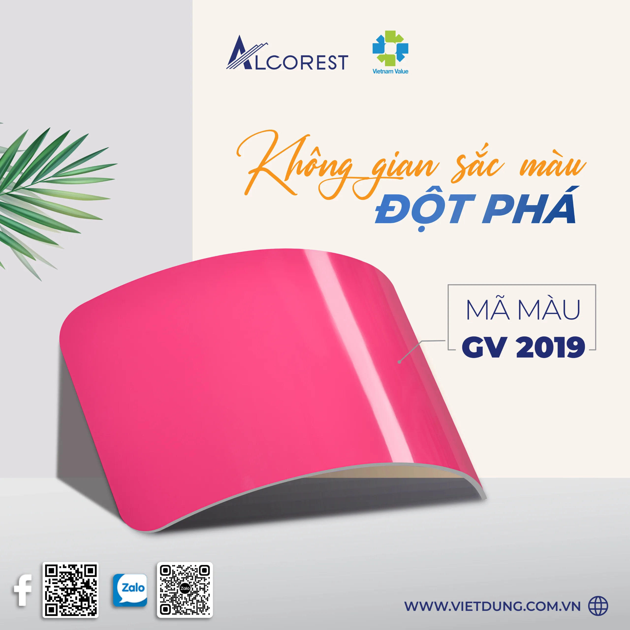 GV2019